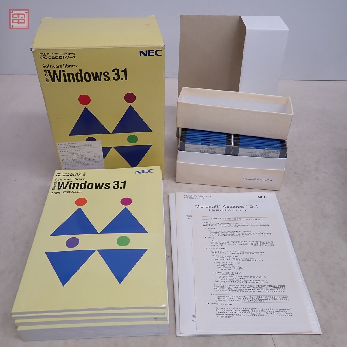 NEC PC-9800シリーズ 3.5インチFD 2HD Windows 3.1 Microsoft Software