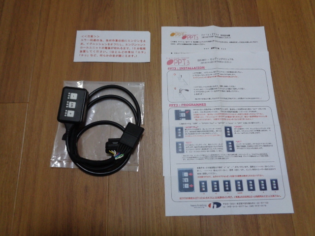 メルセデス ベンツ PPT3 スロットルコントローラー A10.00.02 スロコン
