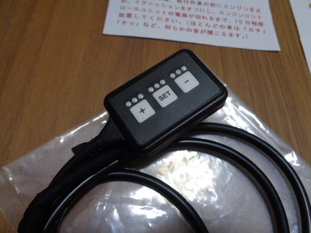 メルセデス ベンツ PPT3 スロットルコントローラー A10.00.02 スロコン