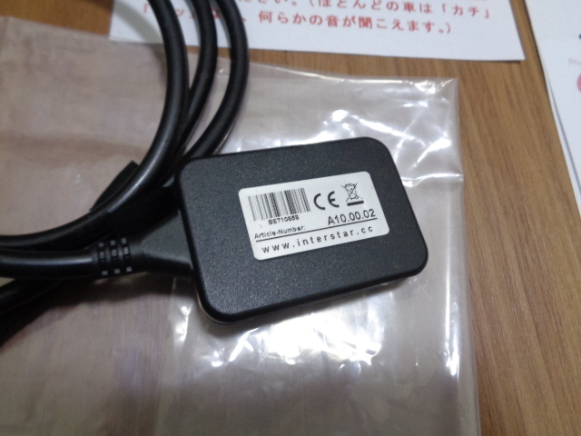 PPT3 スロットルコントローラー　メルセデス メルセデス ベンツ PPT3 スロットルコントローラー A10.00.02 スロコン