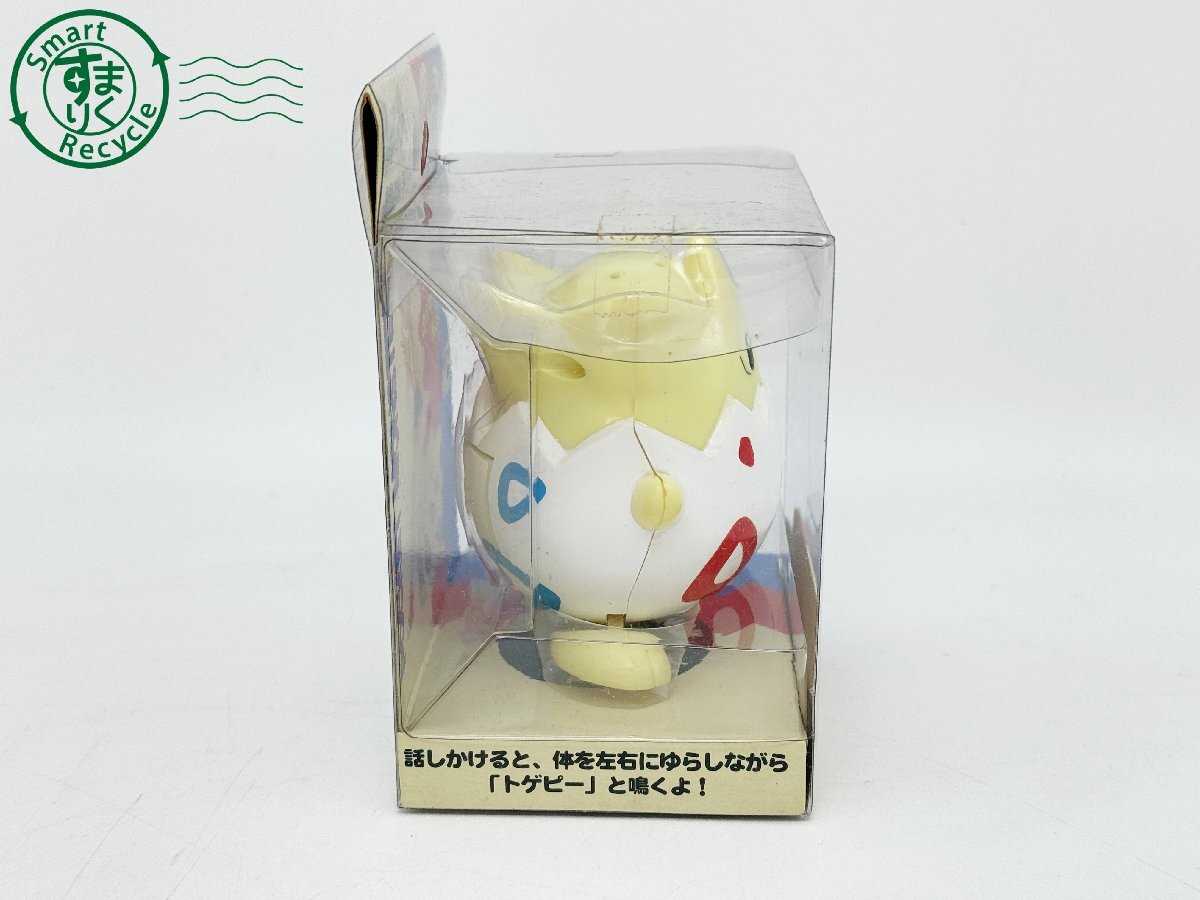 ポケモン　フィギュア　トゲピー　トゲキッス　旧TOMY AK0606585 ☆ 当時物 1998年 TOMY 任天堂 ポケットモンスター よちよち