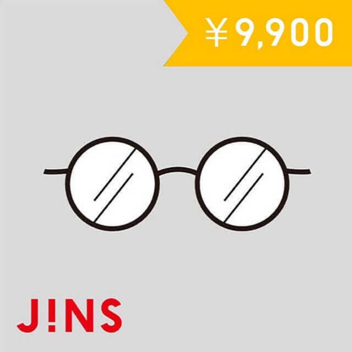 JINS ギフト券 9,900円分　1枚_1