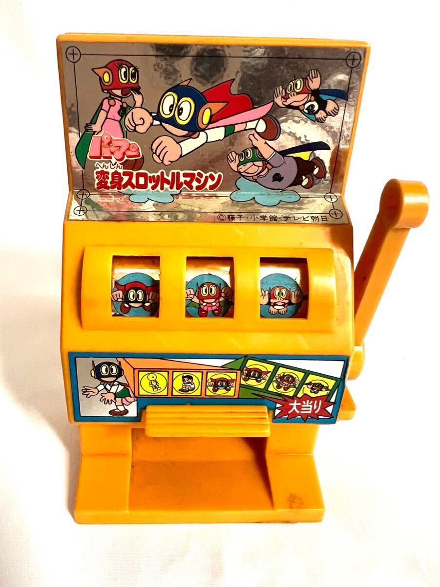 昭和レトロ！パーマン1号 パー子 ブービー 変身スロットルマシン