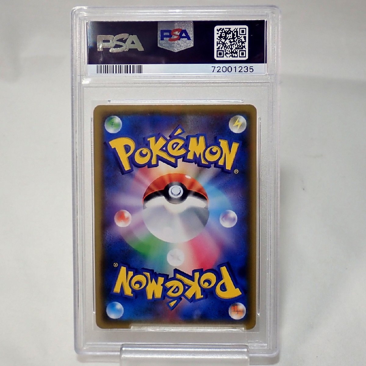 ☆ポケカ PSA10 【シロナ＆カトレア】 106/095 SR ポケモンカード
