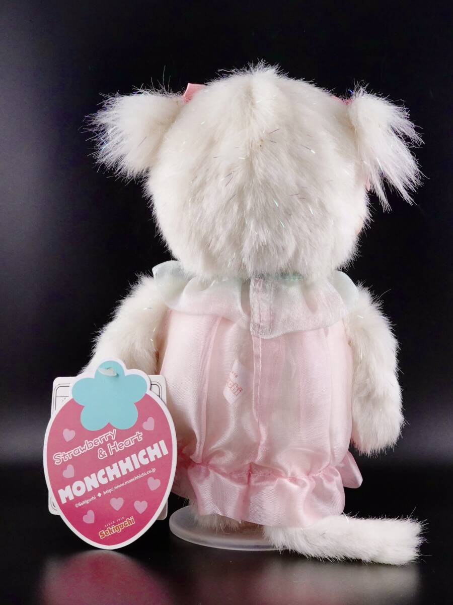 激レア未使用品☆セキグチ製モンチッチ〜ストロベリー＆ハート