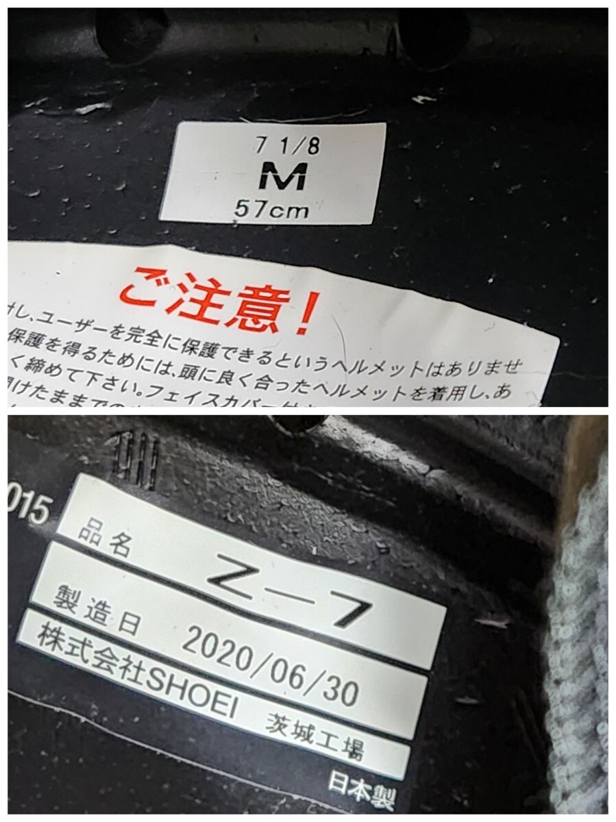 CM◇ SHOEI ショウエイ Z-7 ヘルメット フルフェイス M サイズ ワインレッド 2020年 製_9