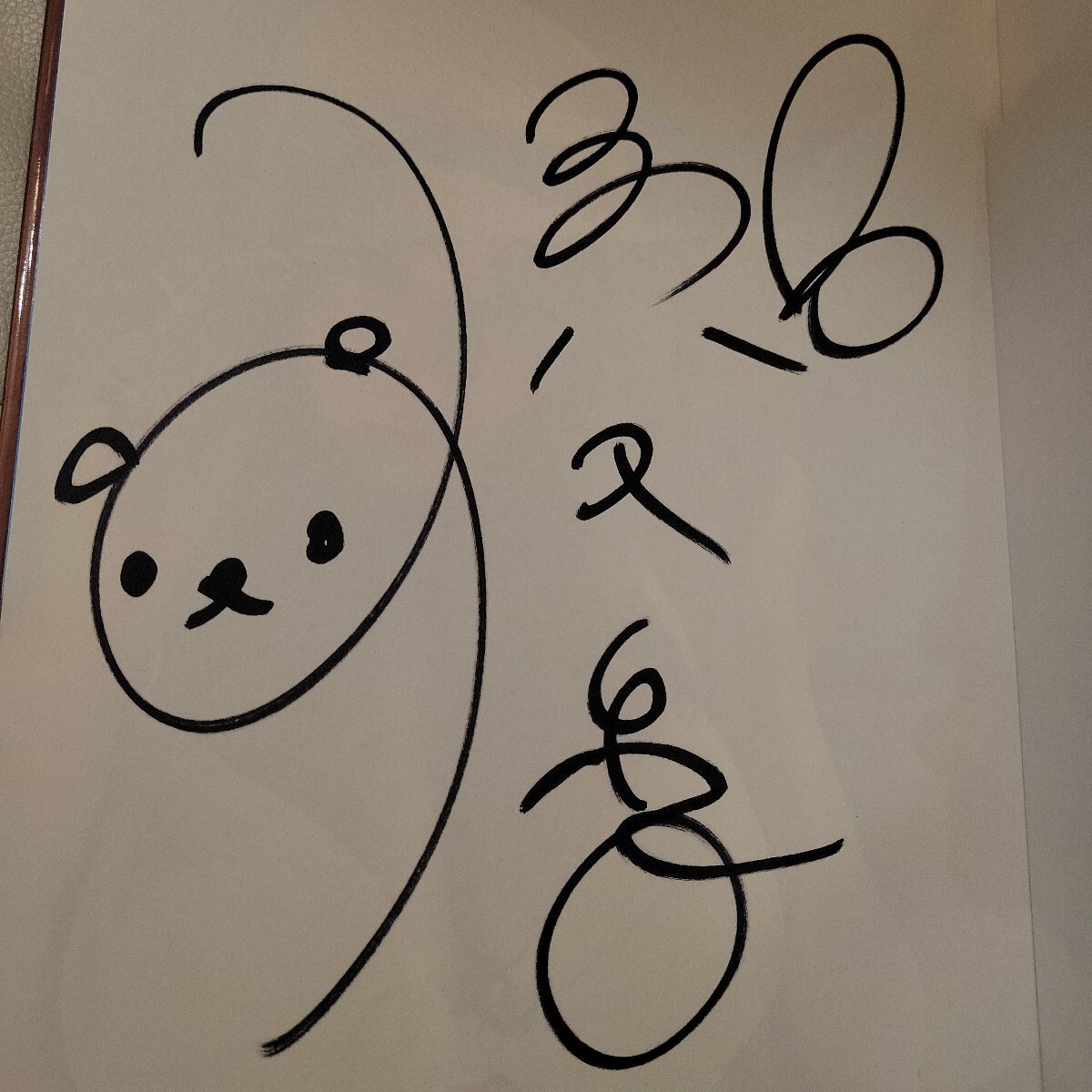 直筆サイン本【写真集】『Perfume : 優香写真集』小沢忠恭 撮影 ワニ