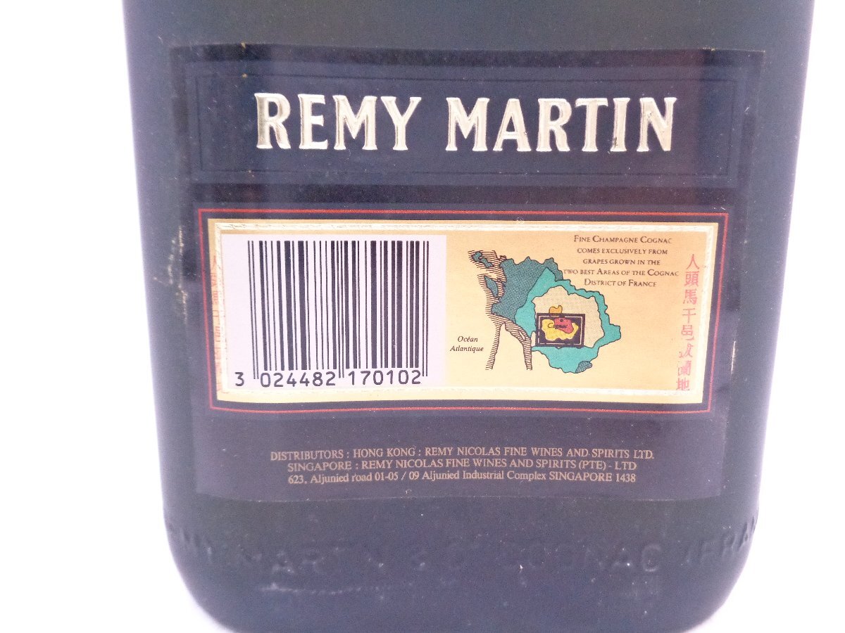 同梱不可 1円～ レミーマルタン VSOP スクエアボトル 700ml コニャック ブランデー 古酒 未開栓 箱 B71248_5