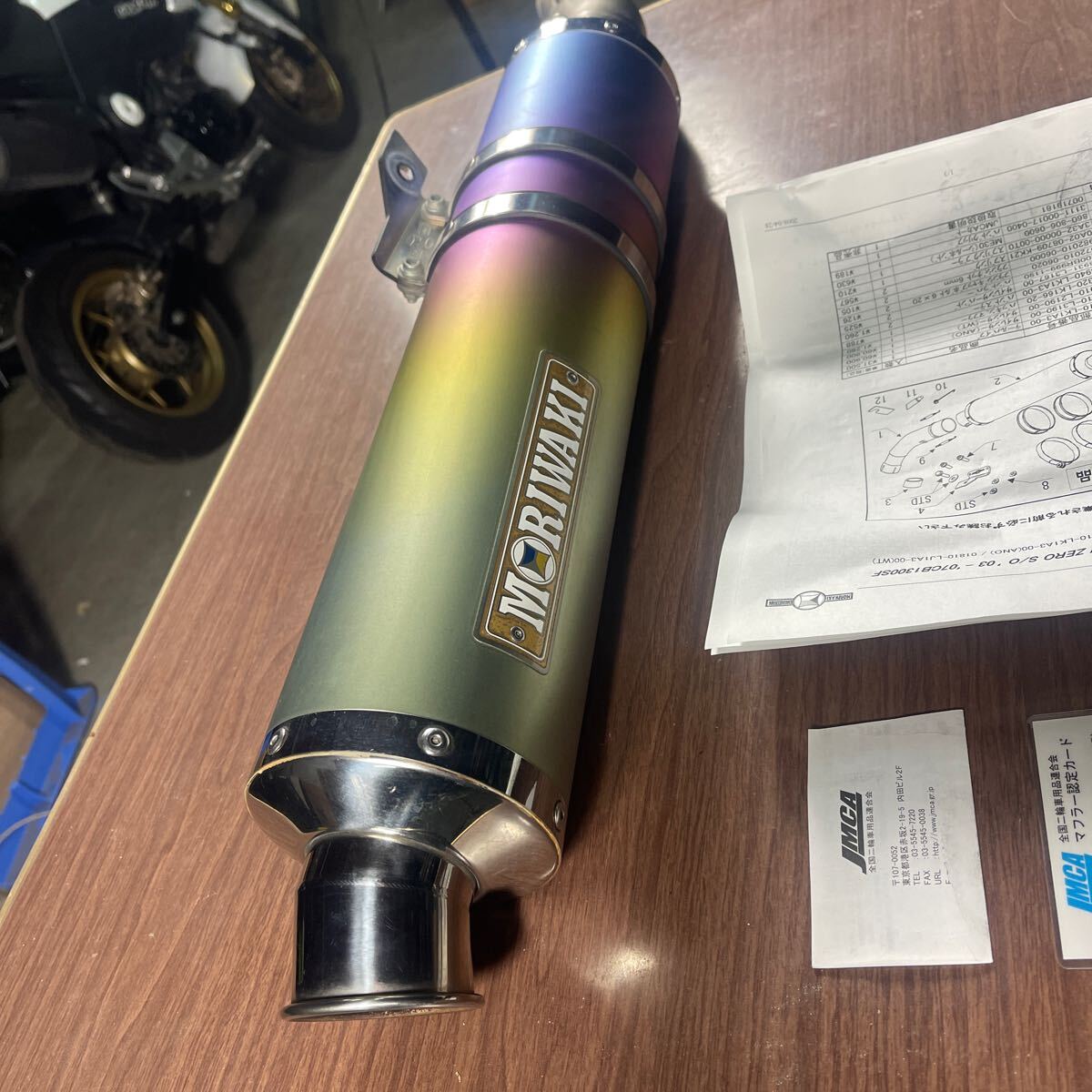 SC54 CB1300SF(03-07)用モリワキ スリップオンマフラー 【公式通販】