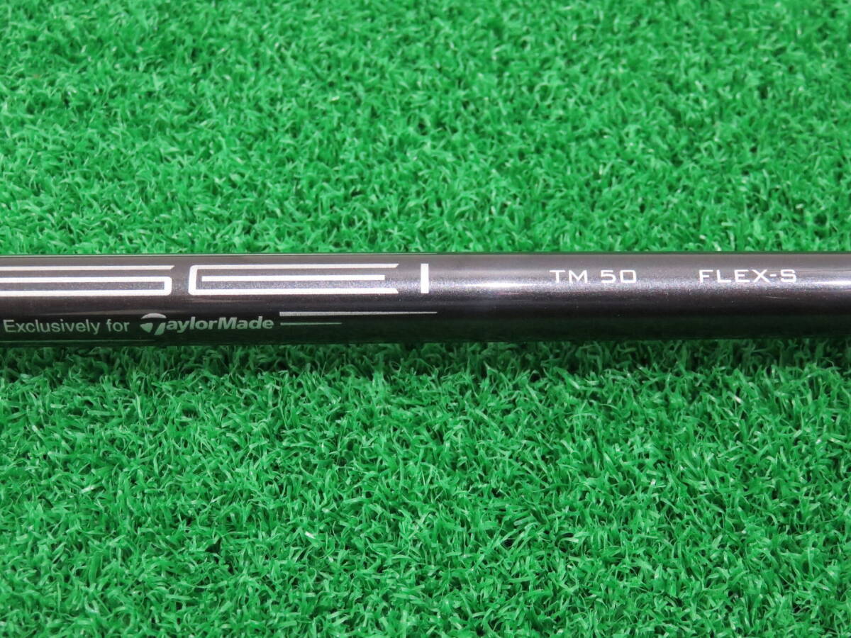即決歓迎 新品 フレックスS 日本仕様 テーラーメイド ステルス2 純正シャフト スリーブ付 1W 45.75 ドライバー テンセイレッド STEALTH2 _2