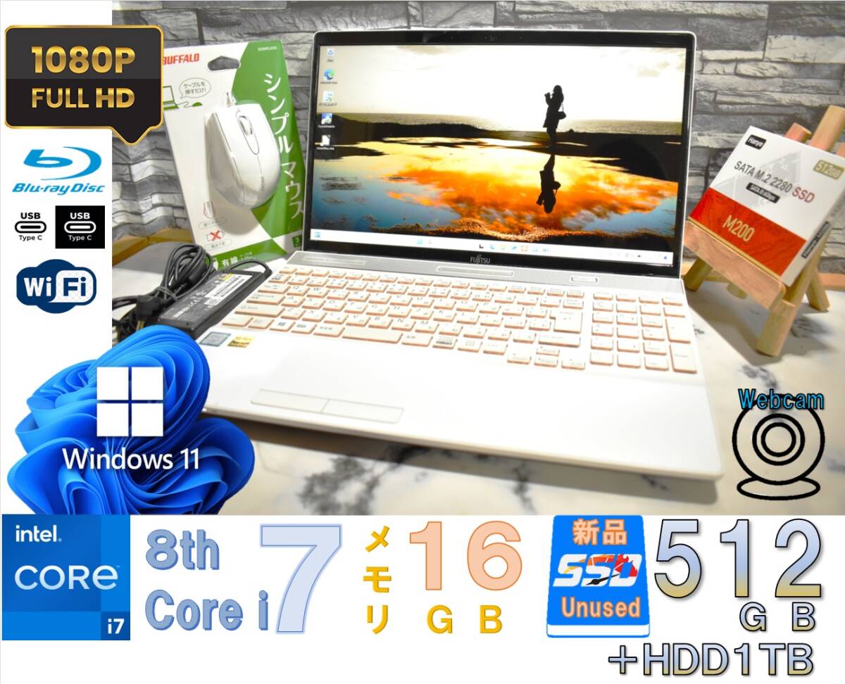 ★超速第8世代ハイエンドi7-8550U(4コア)メモリ16GB/新品 SSD512GB+HDD1TB★フルHD液晶/最新Windows11 24H2/Blu-ray/office/富士通 AH53/C2_1