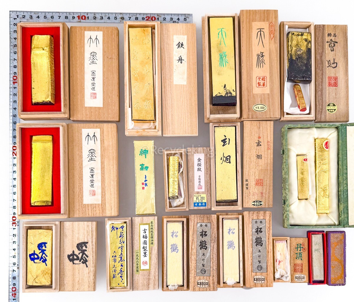 金巻 高級 和墨 古梅園/墨運堂/呉竹精昇堂/勝栄堂 油煙 17点 古墨 書