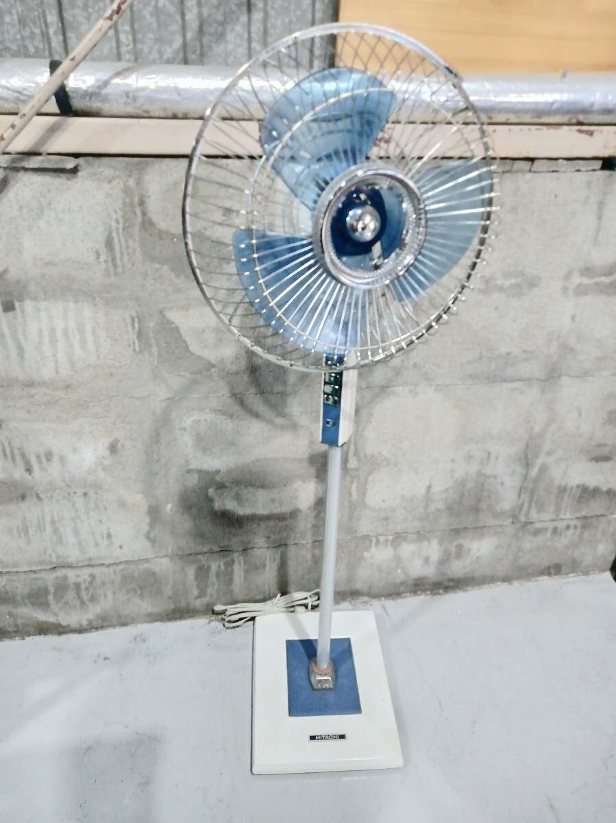 昭和レトロ 大型扇風機 日立 HITACHI 三段階調節 首振り 稼働品 動作