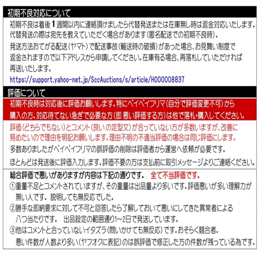 【送料込】水温計　1個　　温度計　新品　即決　　シュリンプ・メダカ・グッピー水槽の水温管理に_3
