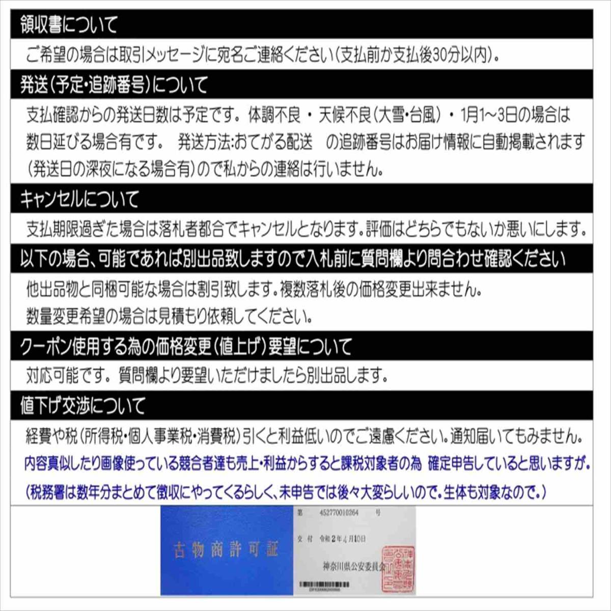 【送料込】水温計　1個　　温度計　新品　即決　　シュリンプ・メダカ・グッピー水槽の水温管理に_4