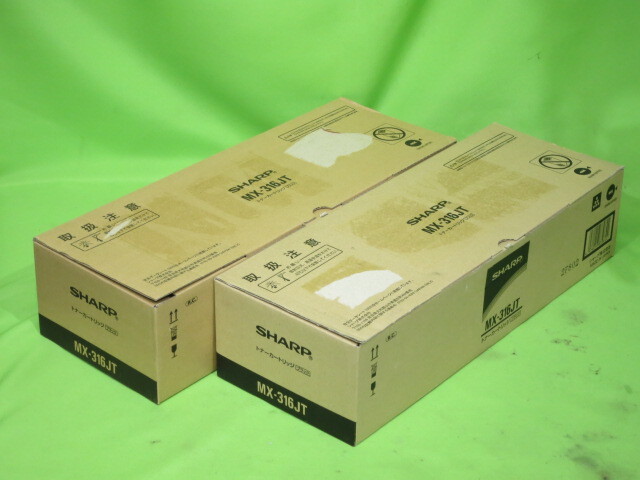 [A20846] ★送料無料 SHARP 純正 MX-316JT トナーカートリッジ ★2本セット 箱痛み ◆MX-M266FP/266FV/316FP/356FV 等用 MX316JT 