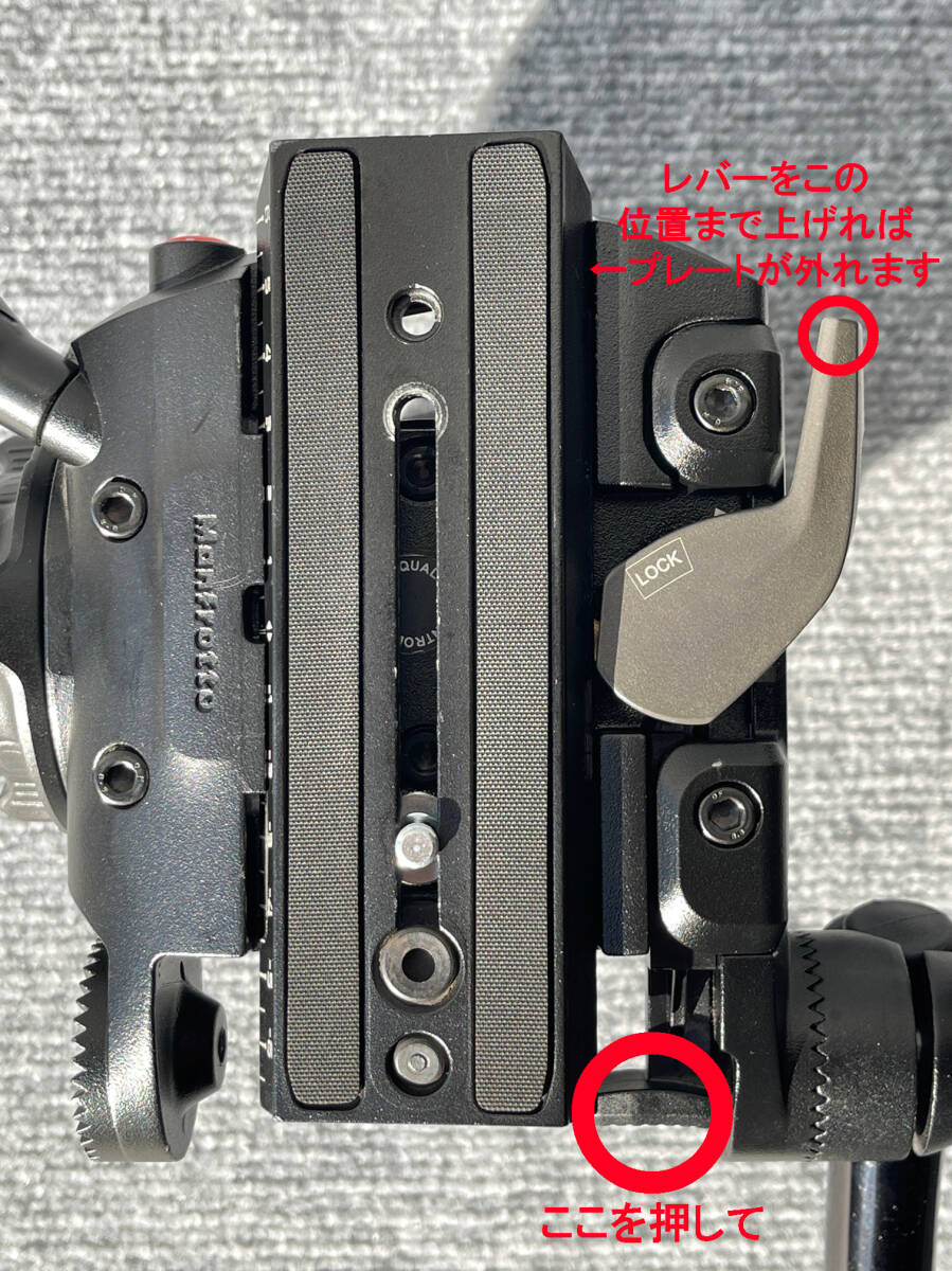 定価95,000円 Manfrotto マンフロット ビデオ雲台 ナイトロテック608フルードビデオ雲台 MVH608AH_2