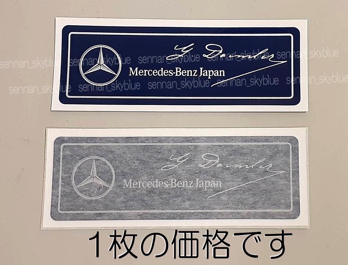 Antenna Elettrica Telescopica Per Mercedes-Benz W123 W124 W201 W202 R129 - Foto 10