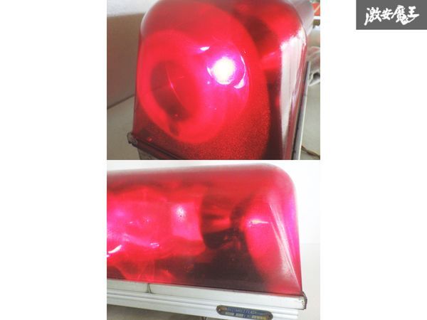 OSAKA SIREN 大阪サイレン RF1 24V 回転灯 赤色灯 デコトラ パトライト