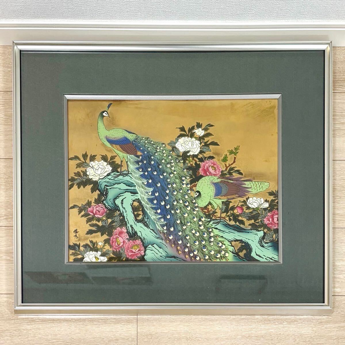 い45 宮越鳳鳴 加賀金箔七宝工芸作家 彫金画 金箔 孔雀牡丹図 「牡丹に