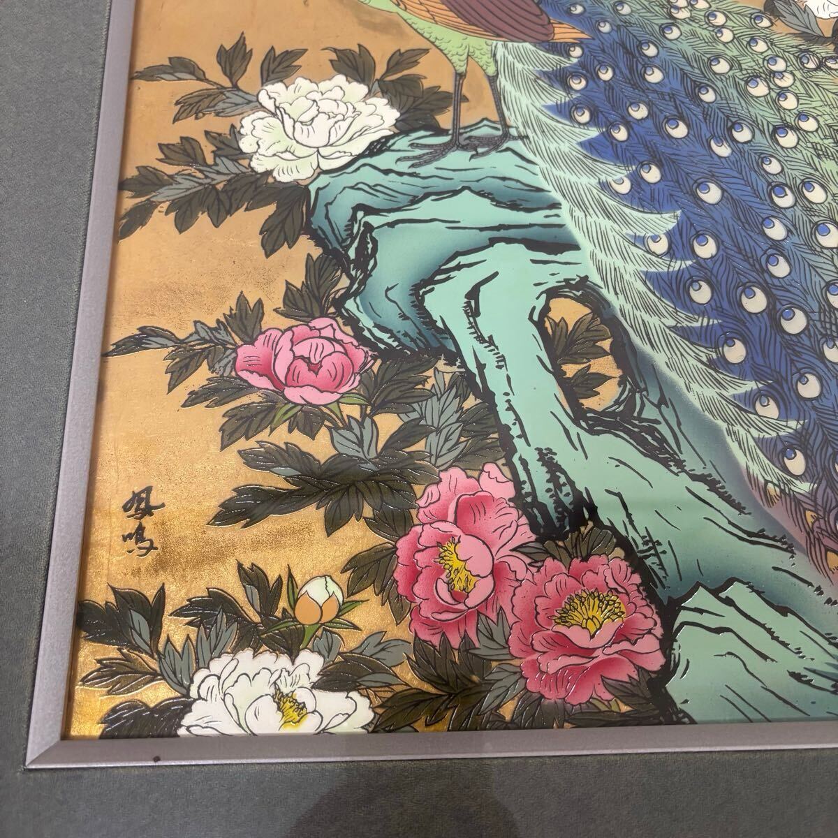 い45 宮越鳳鳴 加賀金箔七宝工芸作家 彫金画 金箔 孔雀牡丹図 「牡丹に