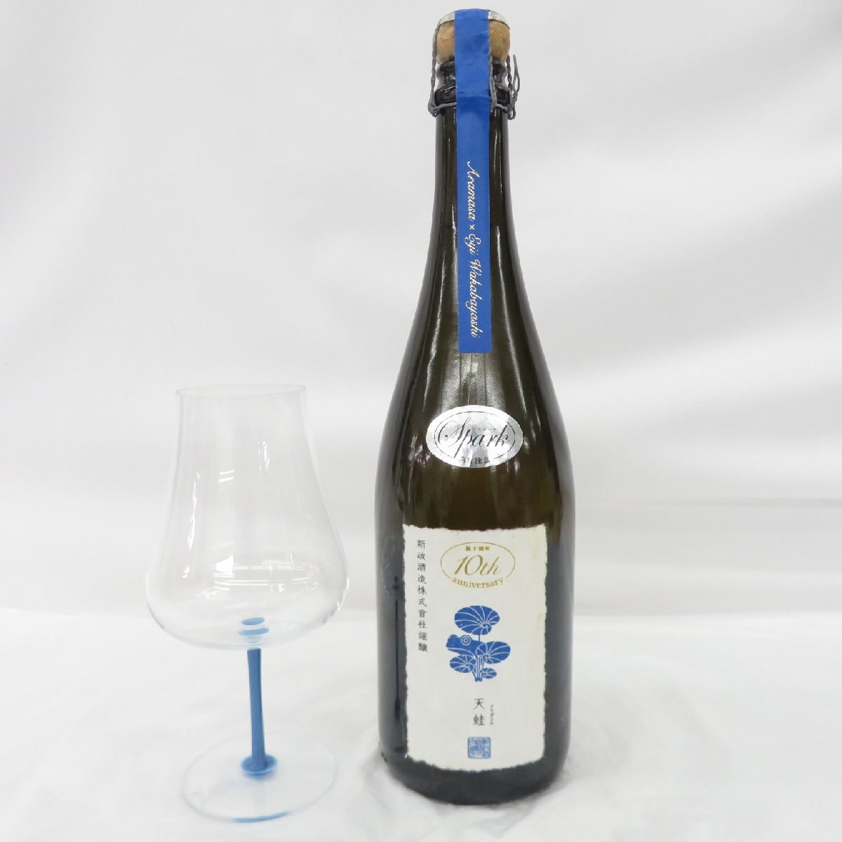 新政 AMAGAERU 10周年記念酒 720ml 専用グラス付き 新政酒造