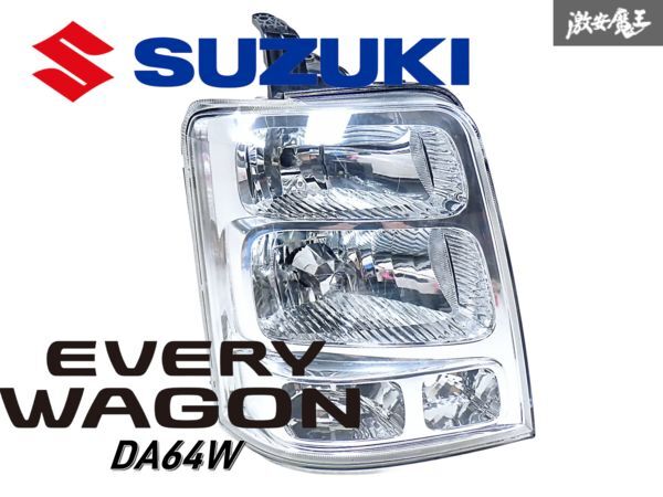 エブリィワゴン DA64W HID ヘッドライト 右 後期 (16) DA64W エブリィ
