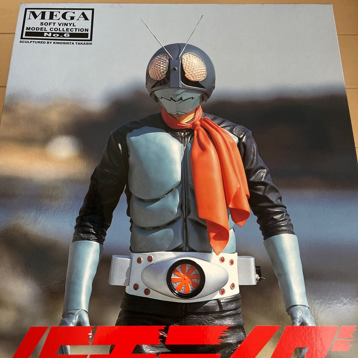 ☆新品 海洋堂 メガソフビ 仮面ライダー 旧1号 原型 木下隆志 - 海洋堂 