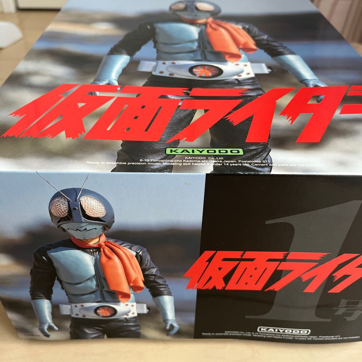 ☆新品 海洋堂 メガソフビ 仮面ライダー 旧1号 原型 木下隆志 【公式通販】