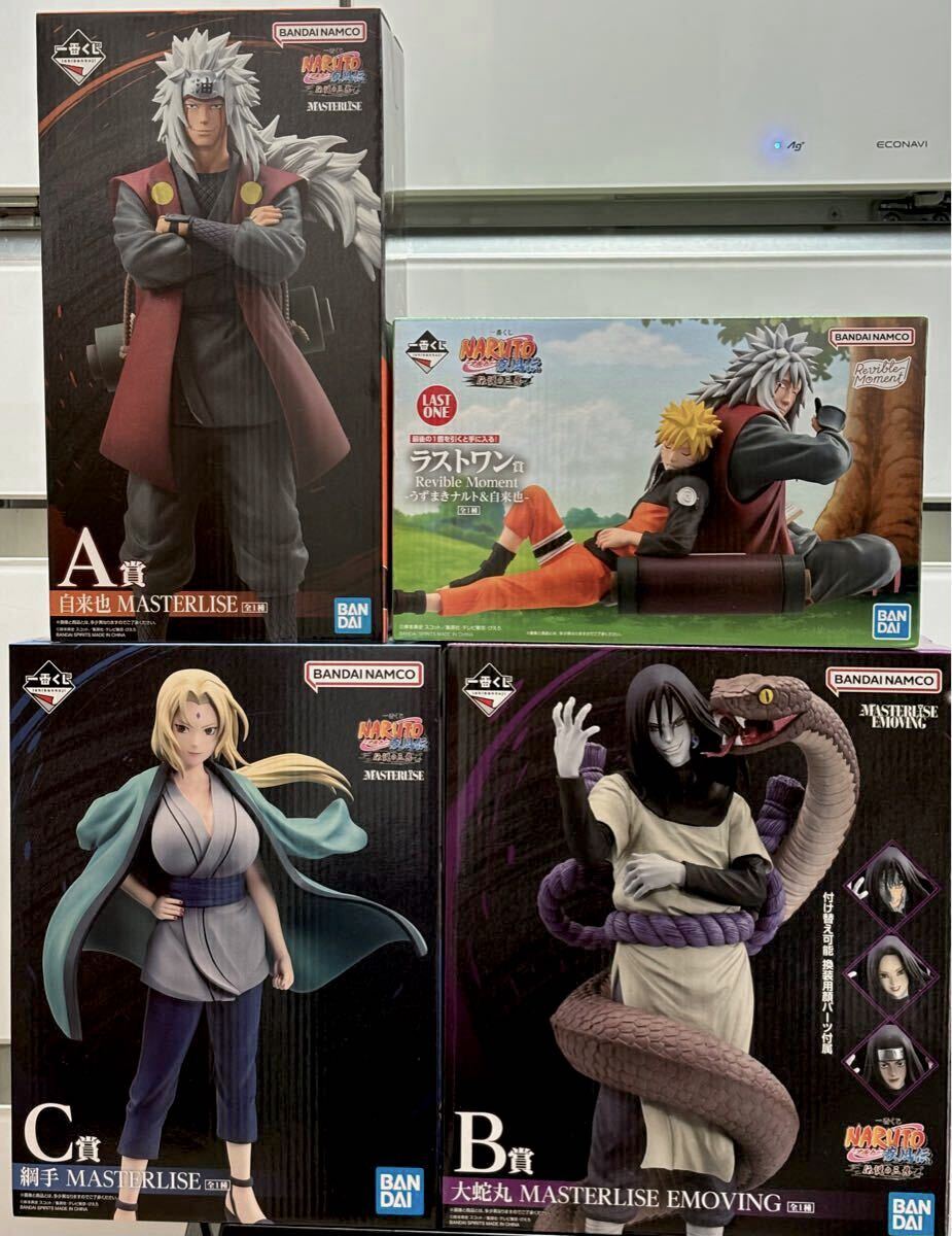 コンプ豪華BOXセット】一番くじ NARUTO-ナルト- 疾風伝 伝説の三忍 自