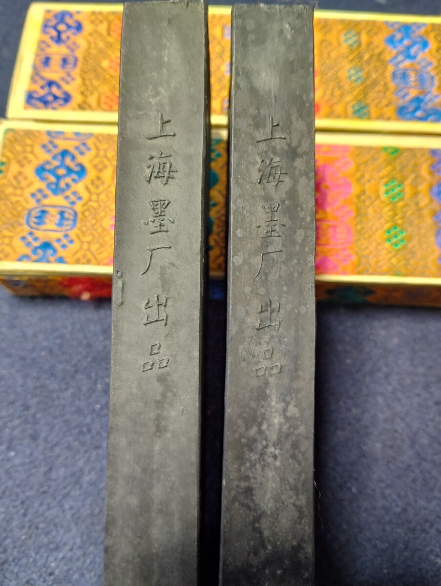 中国 軽膠松煙 9丁型×2】南海軽膠松煙墨 上海墨庁 古墨 唐墨 中国墨(書