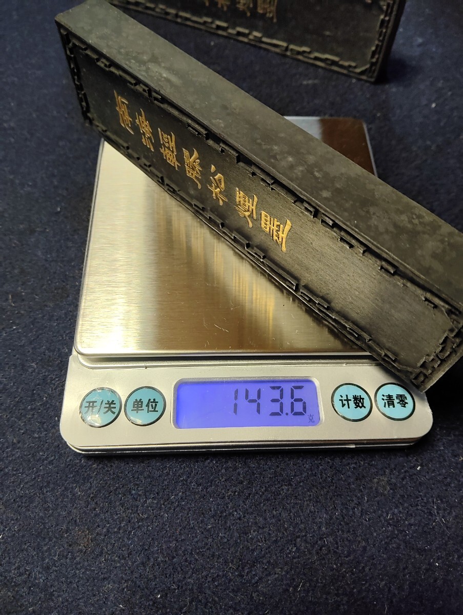 中国 軽膠松煙 9丁型×2】南海軽膠松煙墨 上海墨庁 古墨 唐墨 中国墨(書