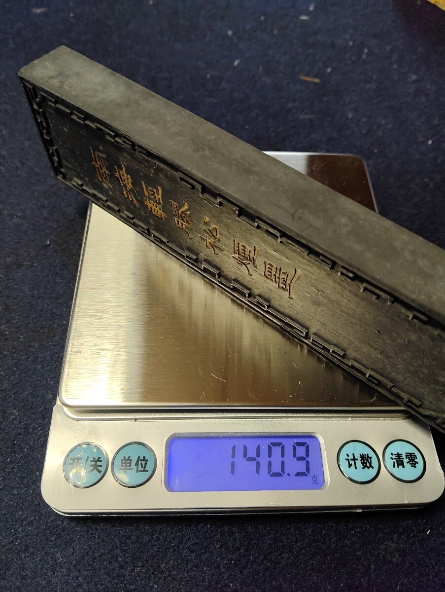中国 軽膠松煙 9丁型×2】南海軽膠松煙墨 上海墨庁 古墨 唐墨 中国墨(書
