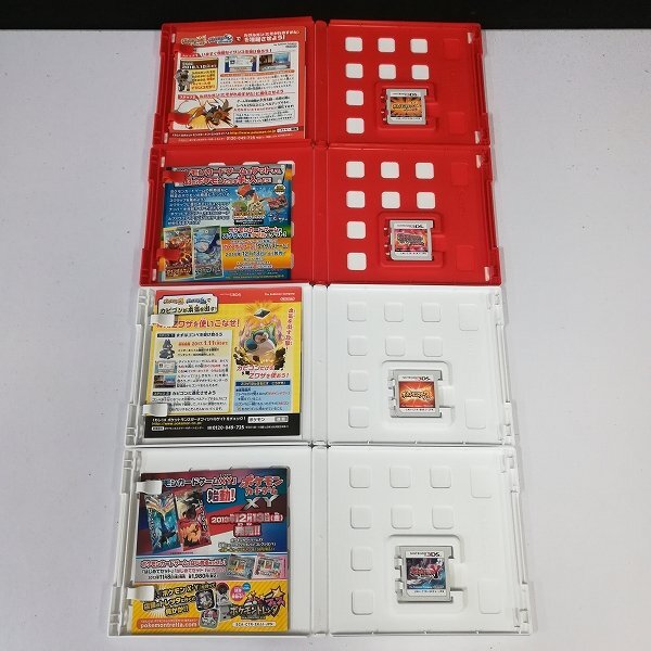 gA792a [人気] 3DS ソフト ポケットモンスター ウルトラサン オメガ