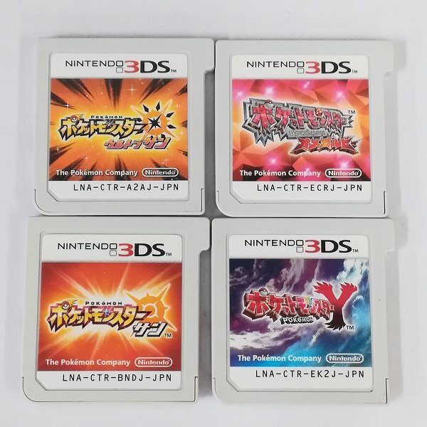 gA792a [人気] 3DS ソフト ポケットモンスター ウルトラサン オメガ