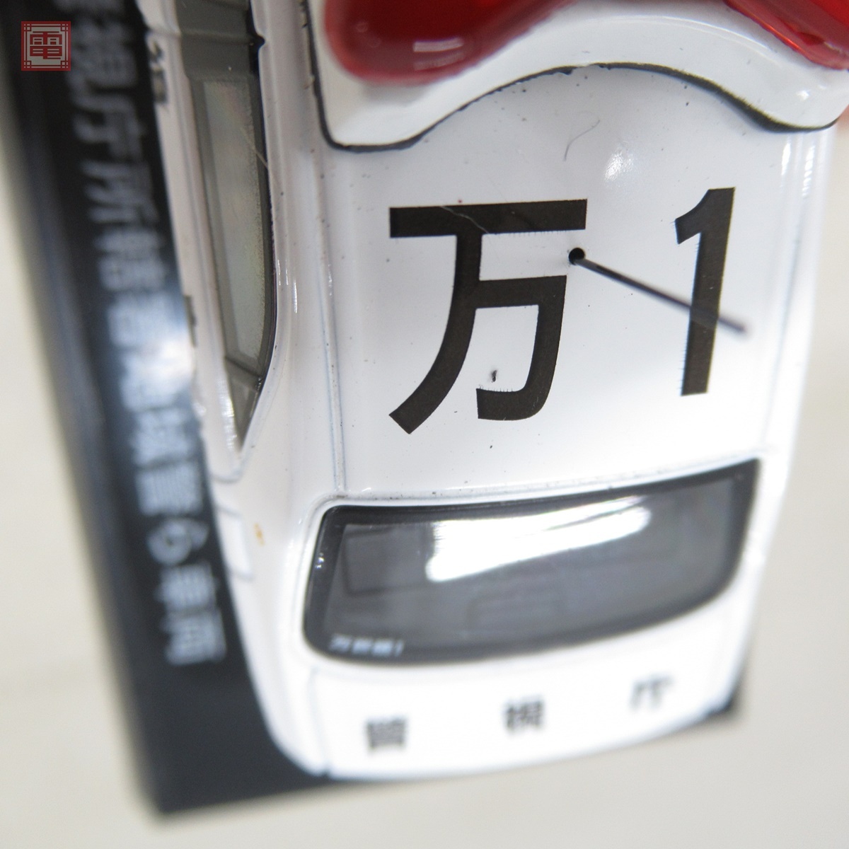 レイズ 1/64 トヨタ クラウン 180系 警視庁所轄署地域警ら車両 宮沢