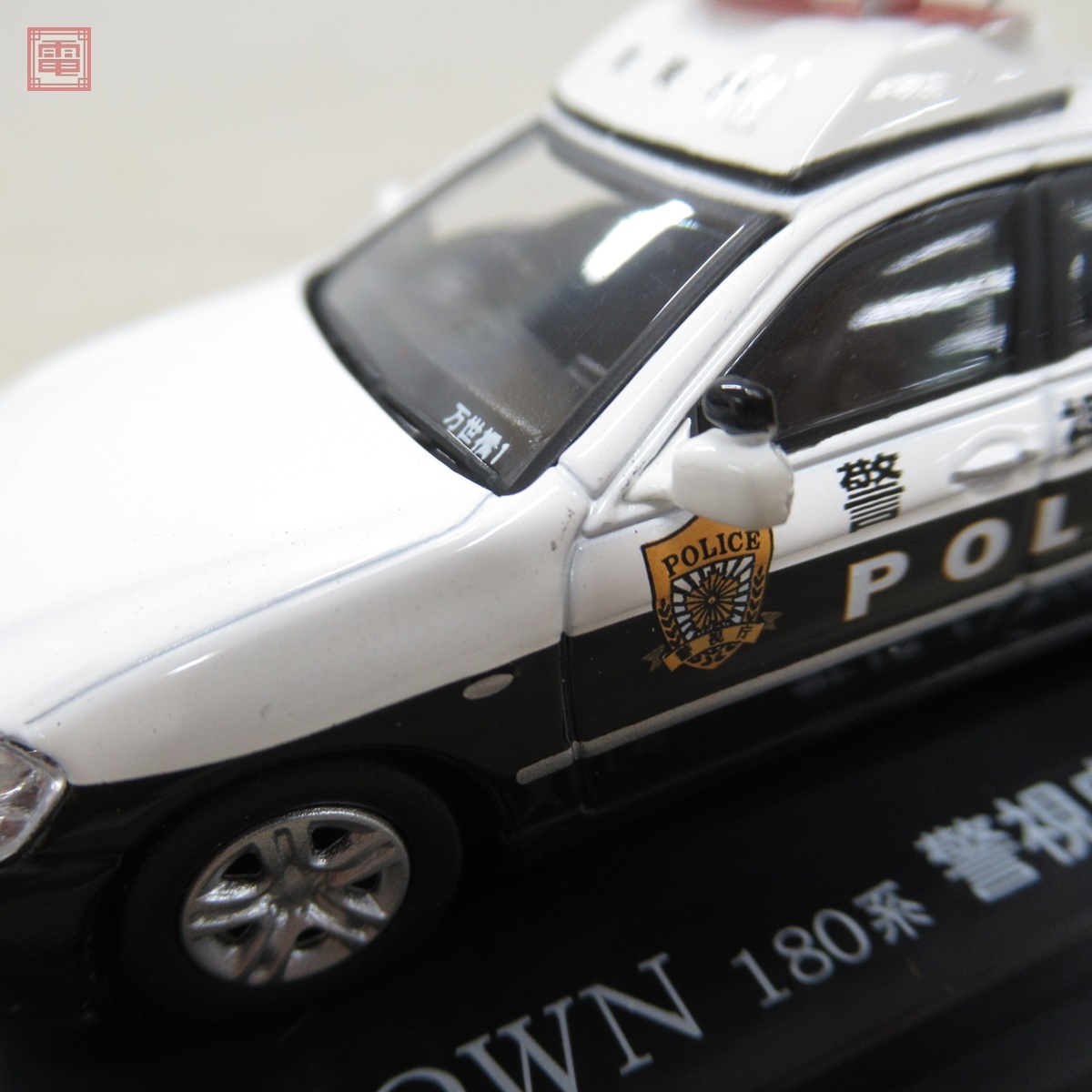 レイズ 1/64 トヨタ クラウン 180系 警視庁所轄署地域警ら車両 宮沢