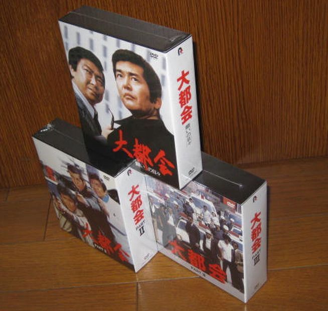 石原裕次郎・渡哲也・松田優作・寺尾聡・神田正輝・峰竜太・DVD・「大