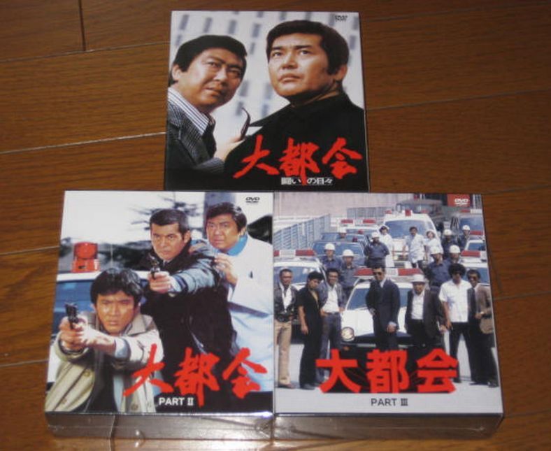 石原裕次郎・渡哲也・松田優作・寺尾聡・神田正輝・峰竜太・DVD・「大