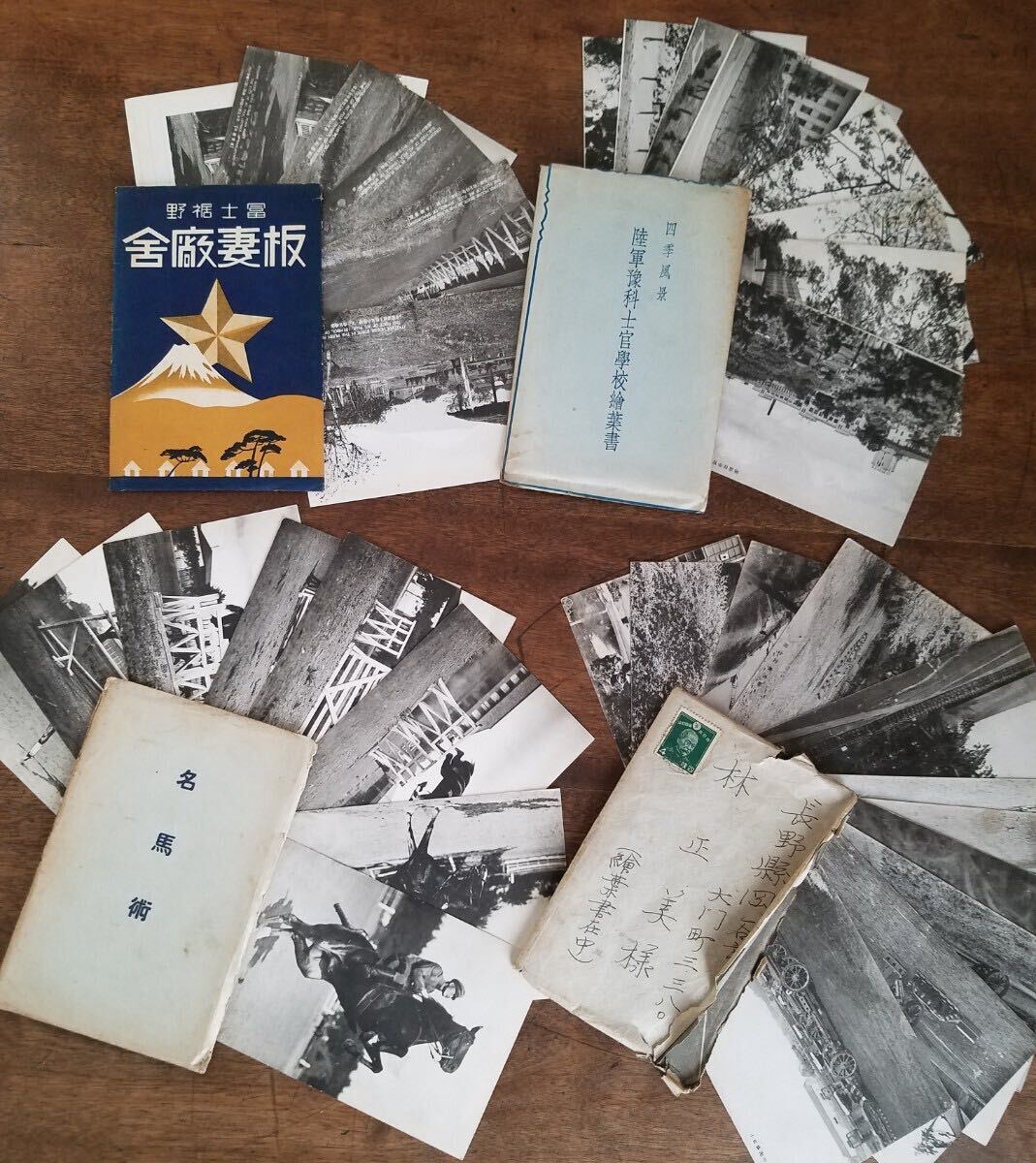 蔵出 当時物 戦前 軍 日本 軍事 郵便 はがき まとめて セット 絵葉書