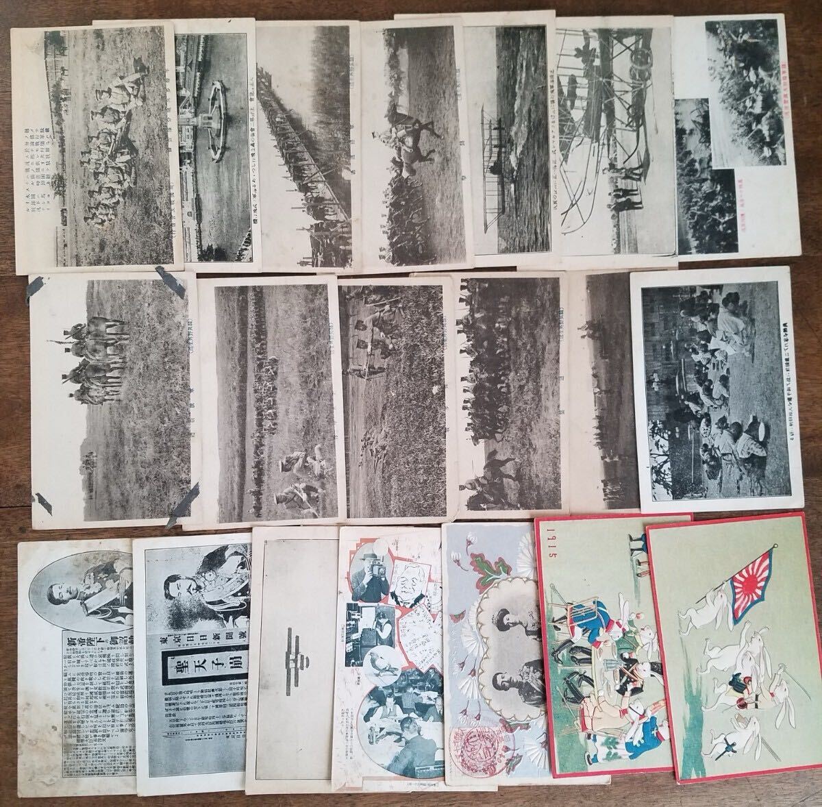 蔵出 当時物 戦前 軍 日本 軍事 郵便 はがき まとめて セット 絵葉書
