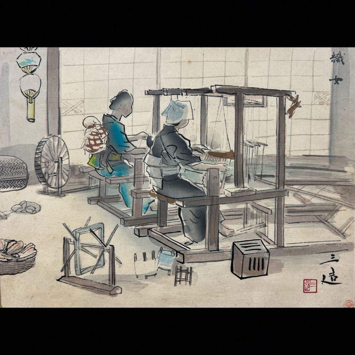 ◇鸛◇ 真作保証 和田三造「昭和職業絵尽 第二輯 織女」木版画 京都