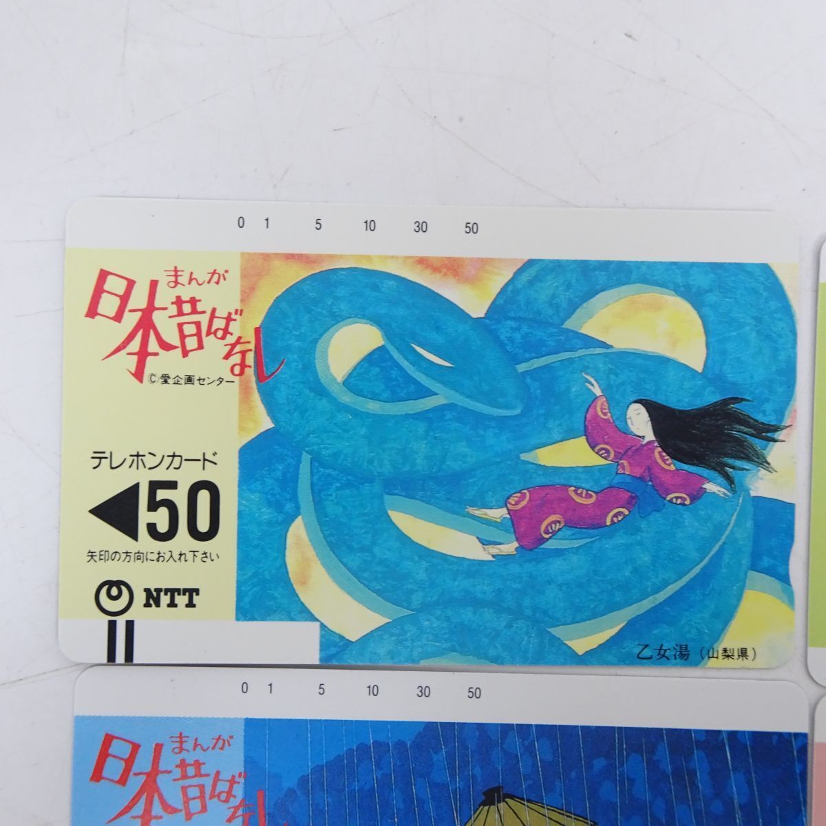 ♪tyom 6709-2 105再 未使用テレカ まんが日本昔ばなし NTT 50度×8枚