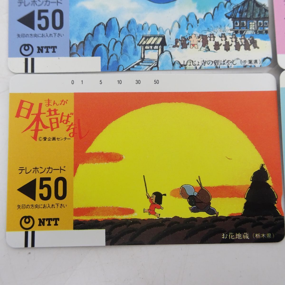 ♪tyom 6709-2 105再 未使用テレカ まんが日本昔ばなし NTT 50度×8枚