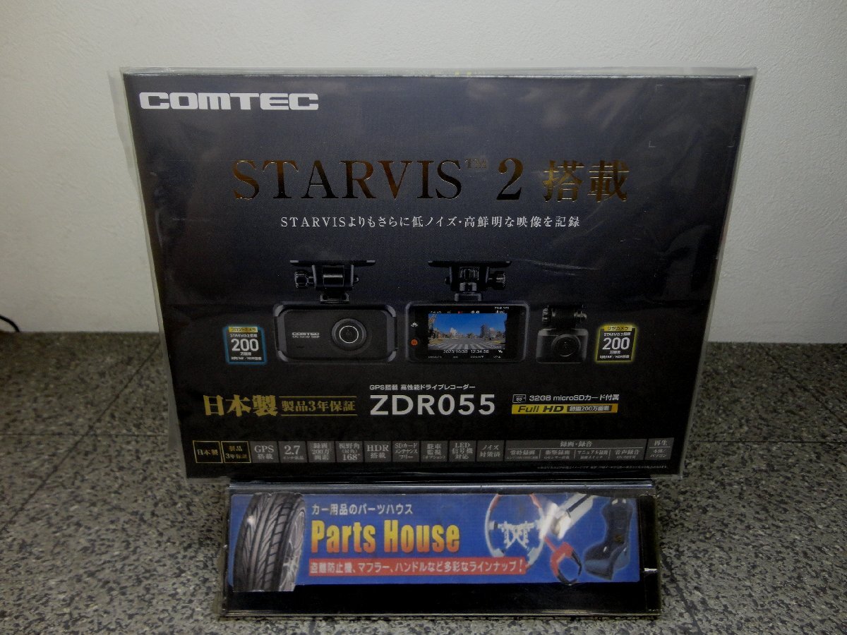 ドライブレコーダー | ZDR055 COMTEC - メルカリ zdr-055」の人気商品 