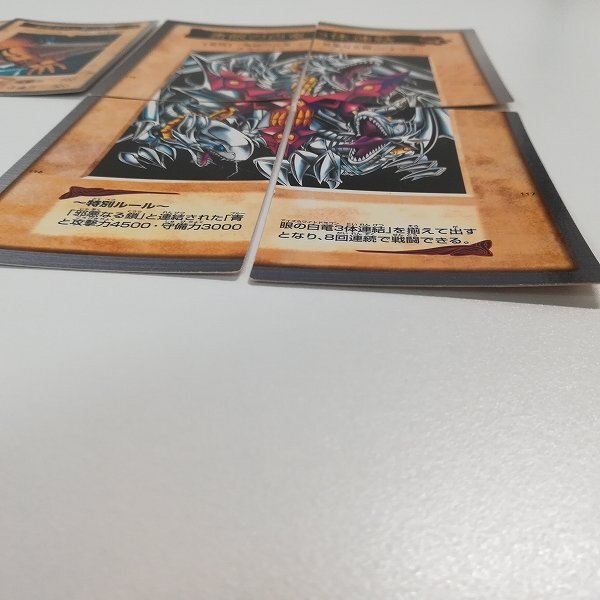 sA288s [当時物] バンダイ カードダス 遊戯王(東映版) エクゾディア