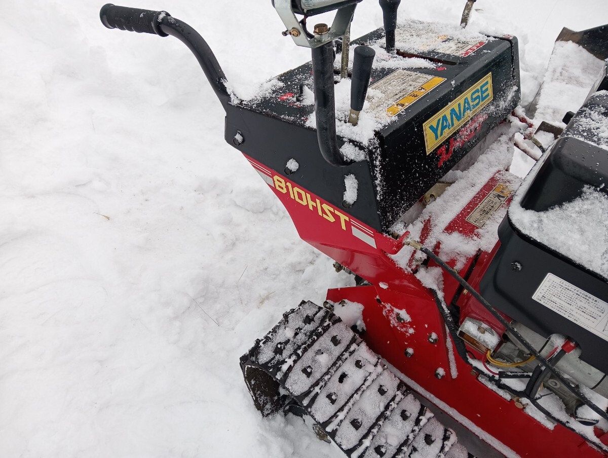 札幌市西区発☆ジャンク 除雪機 ヤナセ スノースロワー 810HST 10馬力
