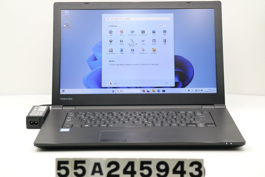 東芝 dynabook B65/M Core i7 8650U 1.9GHz/8GB/250GB(SSD)/DVD/15.6W/
