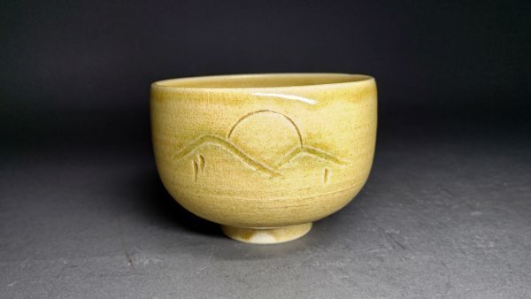 中島黙仙 黄瀬戸福の絵茶碗 箱書付:速水流七代家元速水宗楽 共箱共布栞 抹茶碗 黄瀬戸福の絵茶碗 速水宗楽（茶道速水流七代家元）箱書 中島黙仙造 共