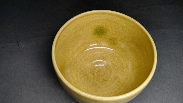 茗】速水流 職方 中島 黙仙 造 黄瀬戸 茶碗 速水 宗楽 書付【宗達 一燈